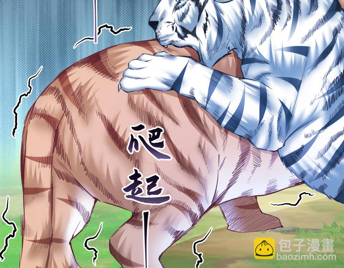 355(1/2)-第363话