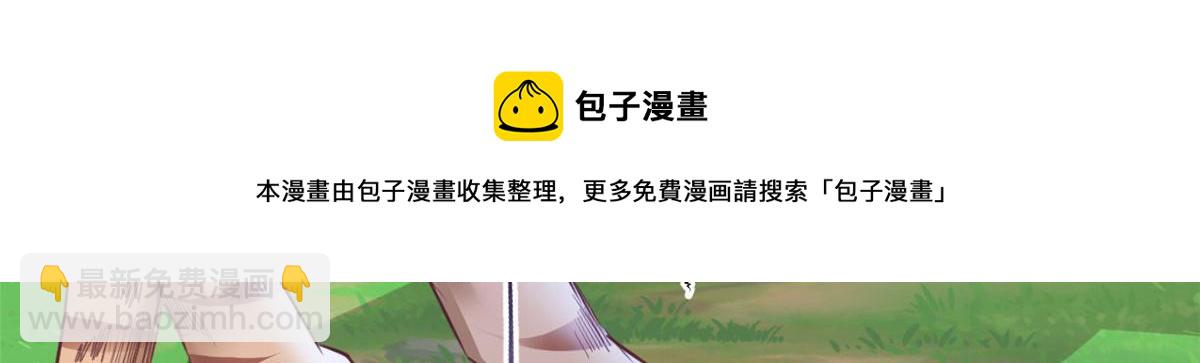 355(1/2)-第363话