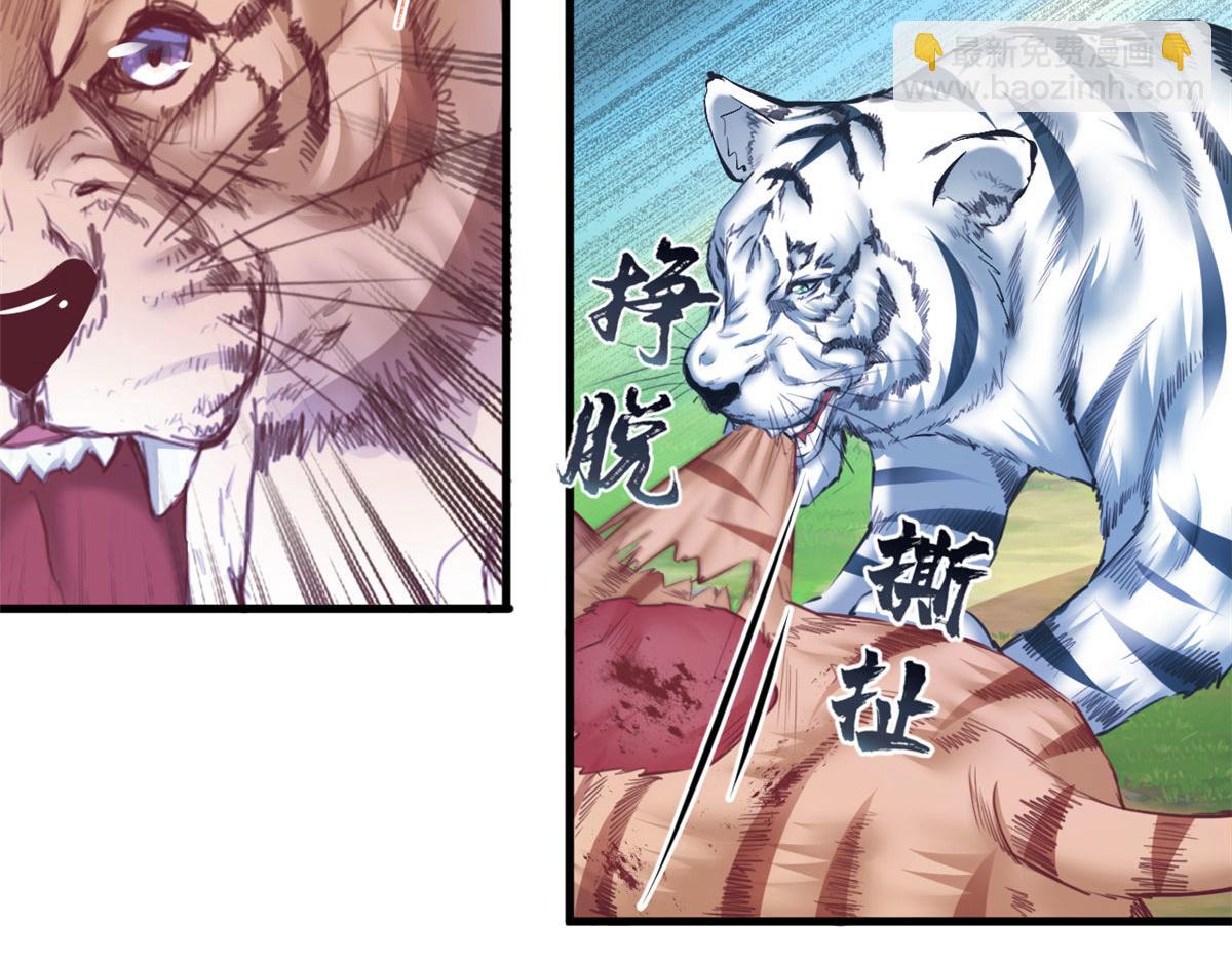 355(1/2)-第363话