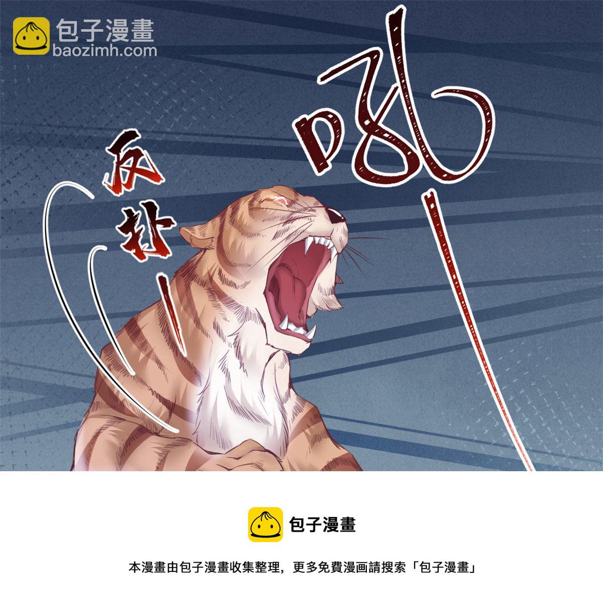 355(1/2)-第363话