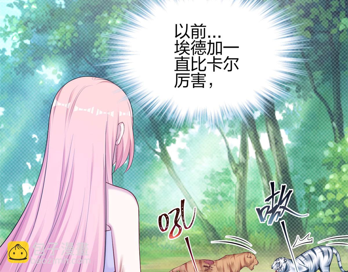 355(1/2)-第363话