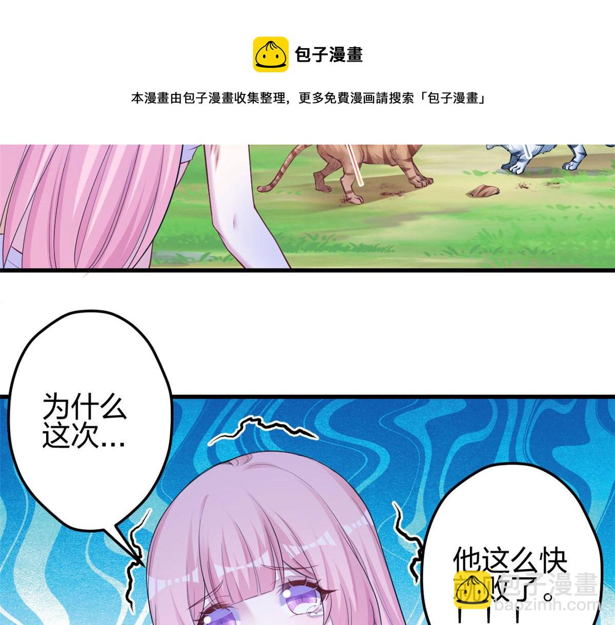 355(1/2)-第363话
