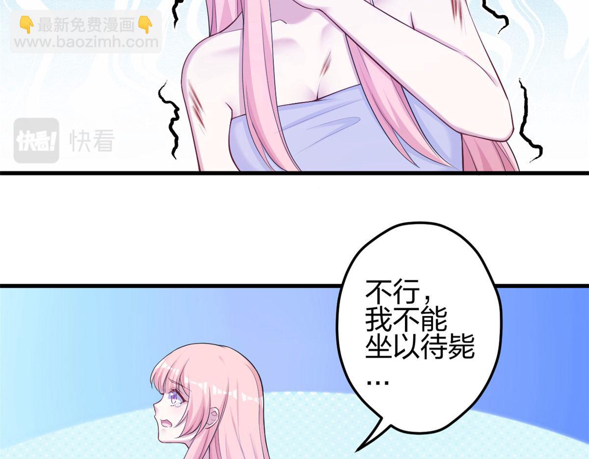 355(1/2)-第363话