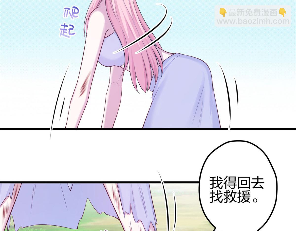 355(1/2)-第363话