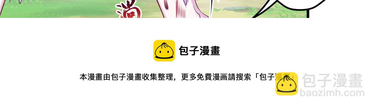 355(1/2)-第363话