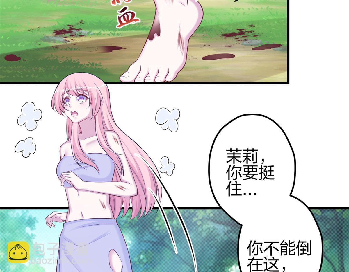 355(1/2)-第363话