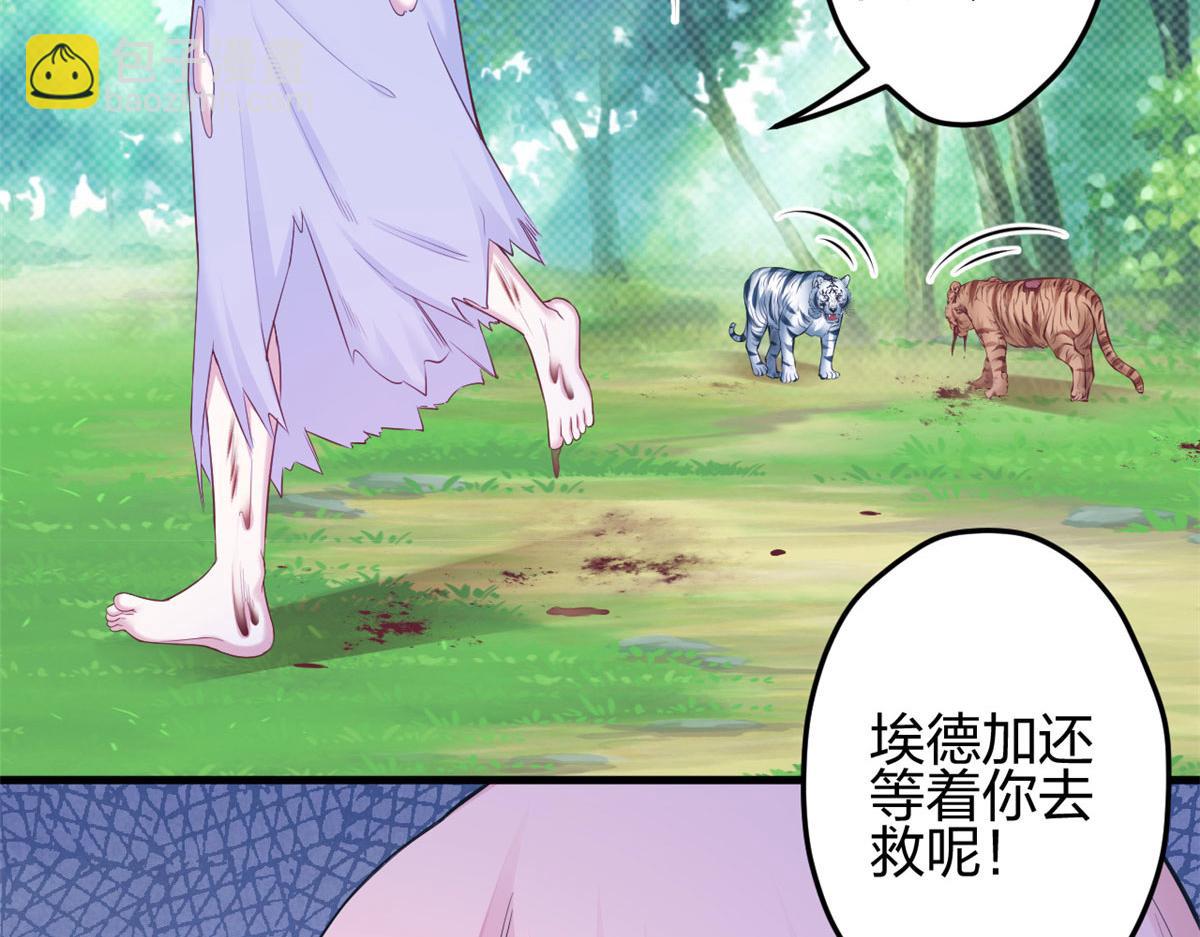 355(1/2)-第363话