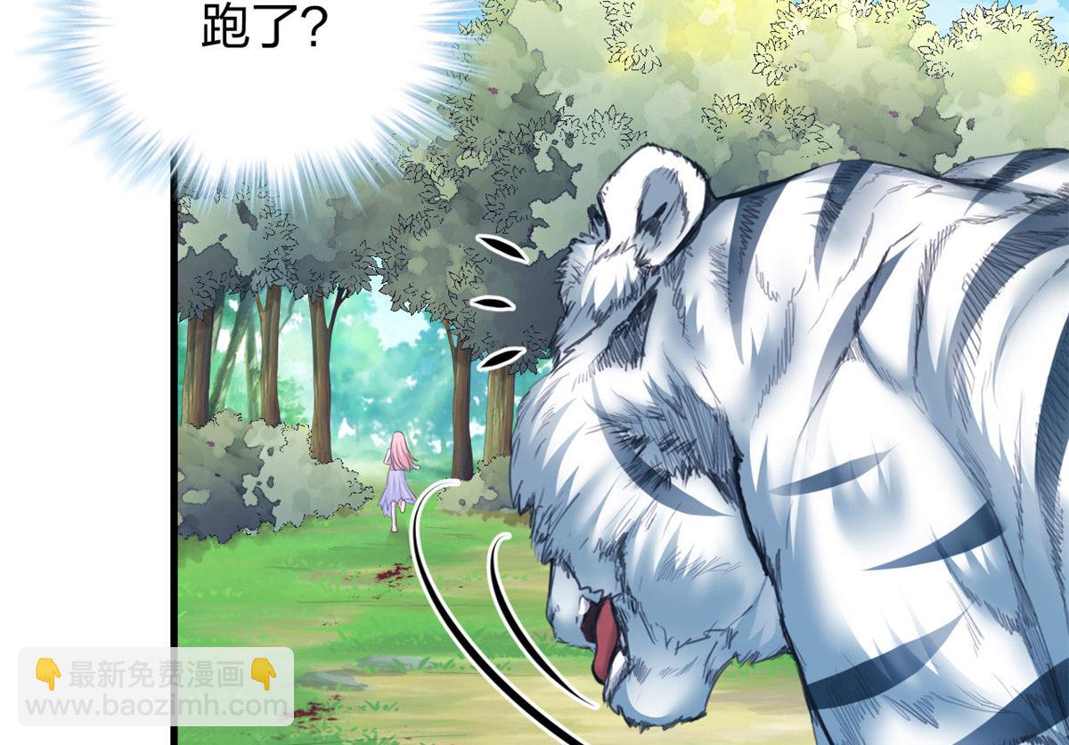355(1/2)-第363话
