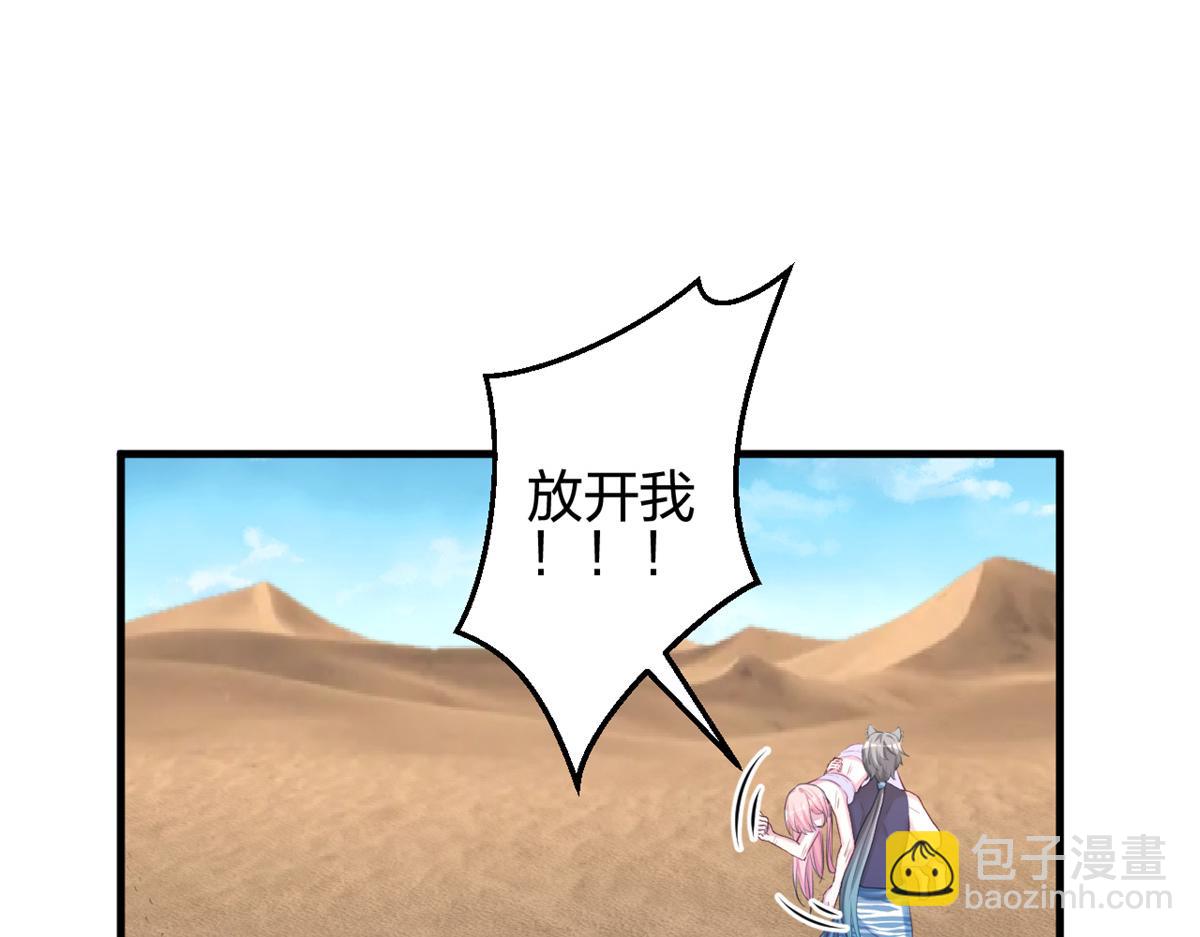 357(1/3)-第365话