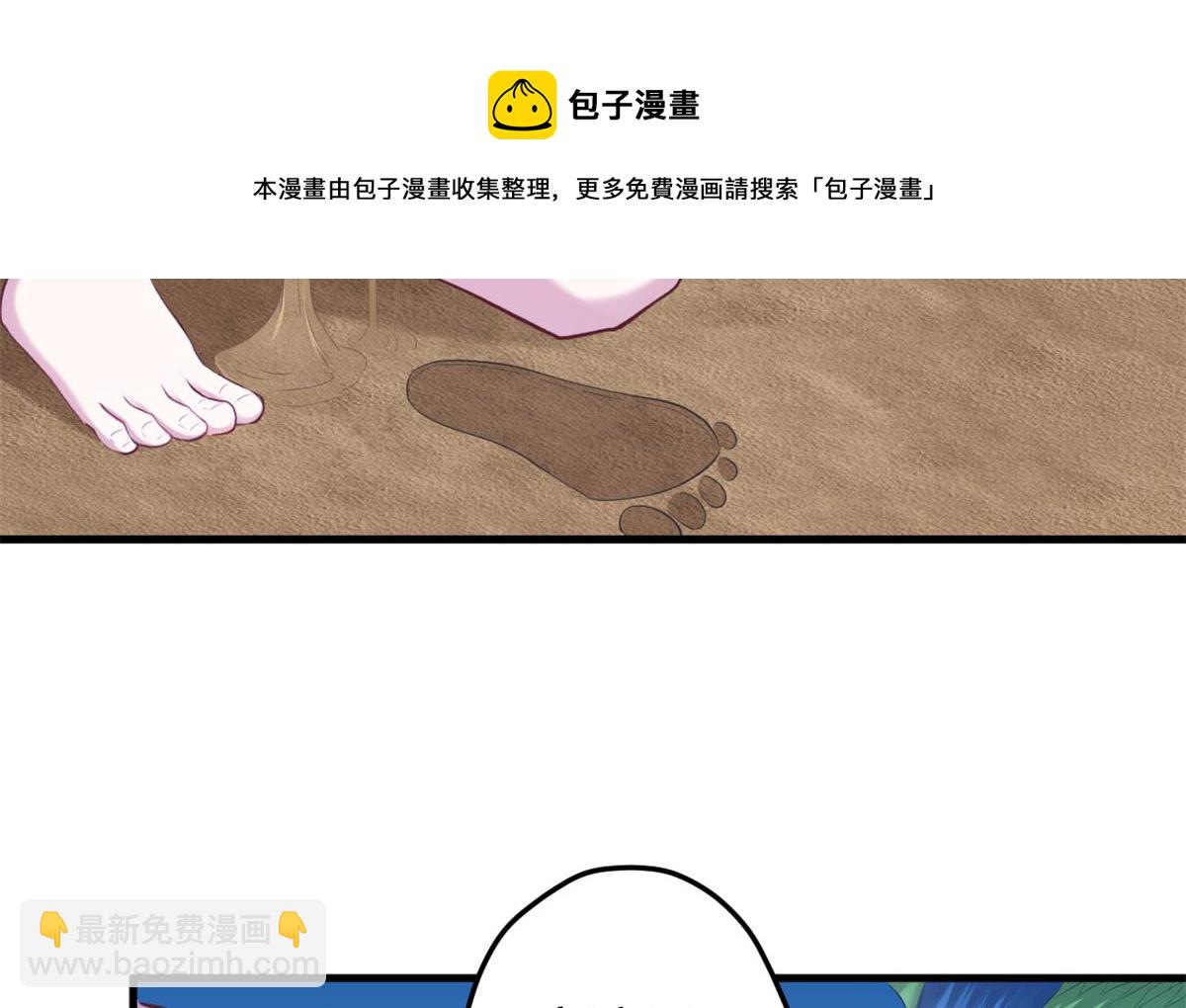 357(1/3)-第365话