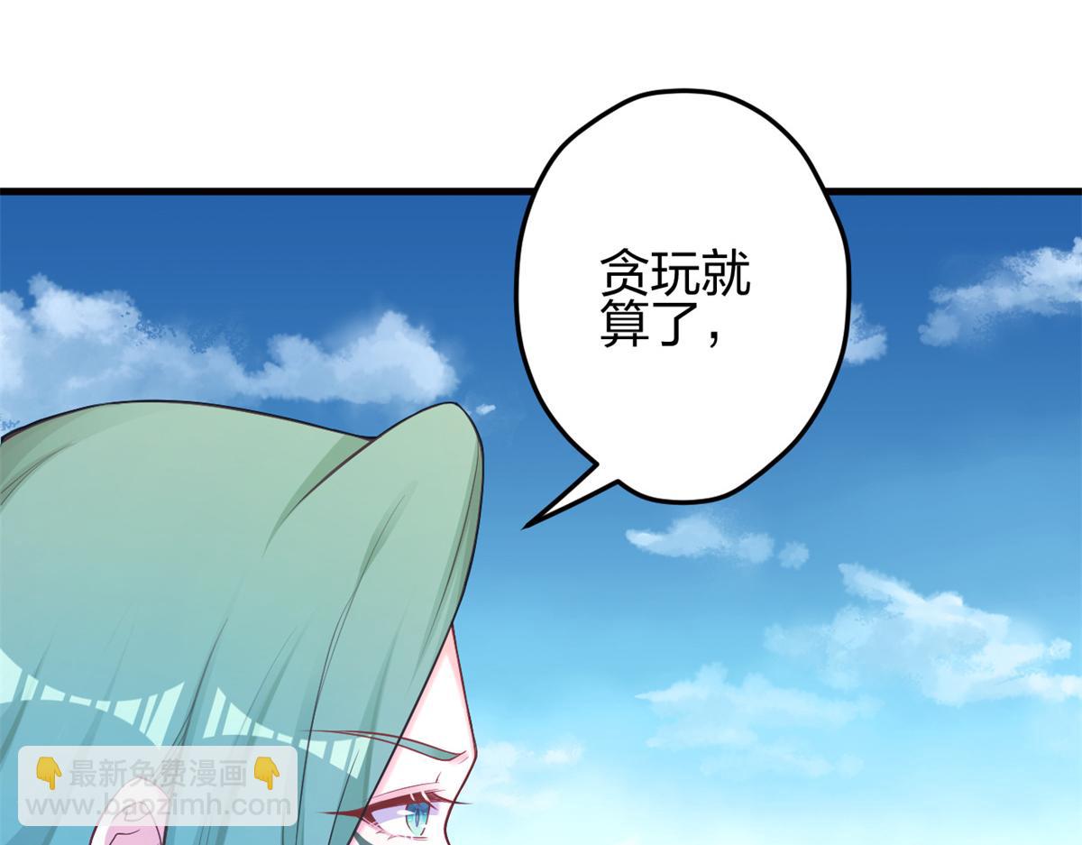 357(1/3)-第365话