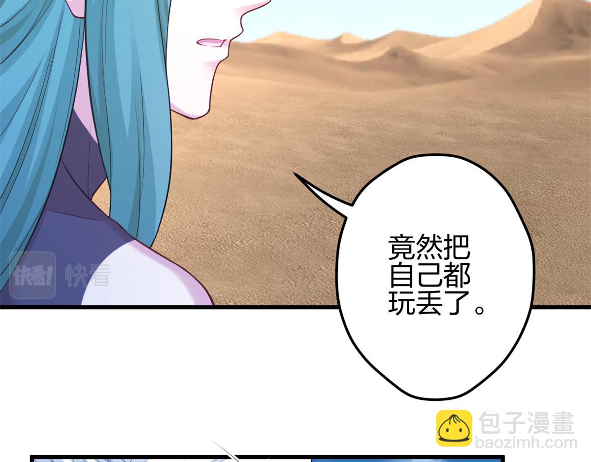 357(1/3)-第365话