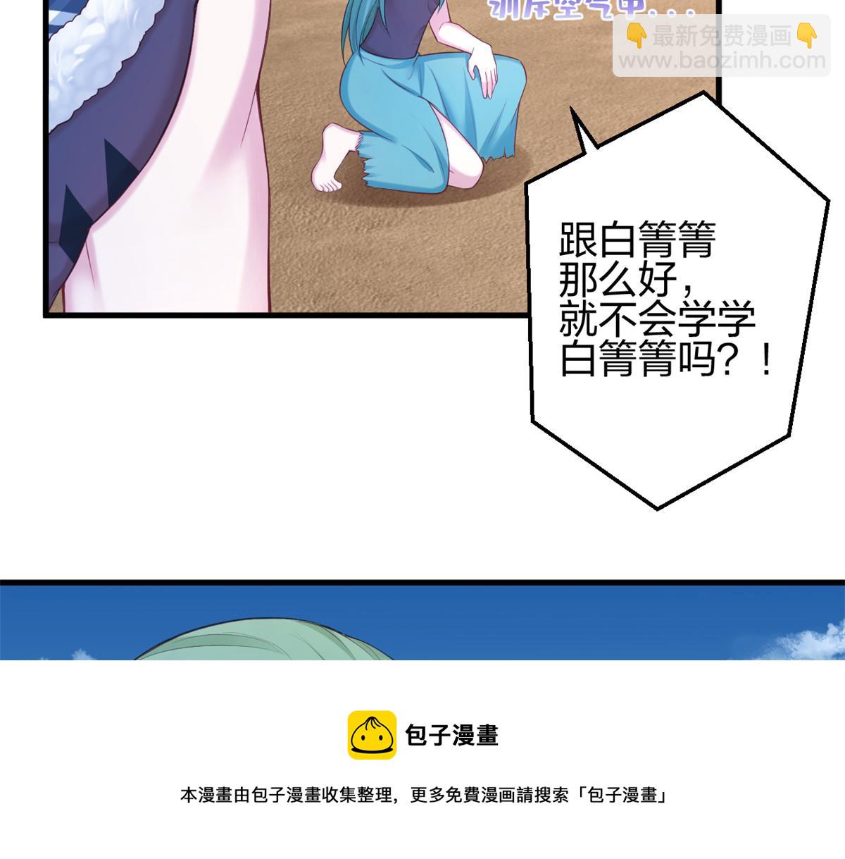 357(1/3)-第365话