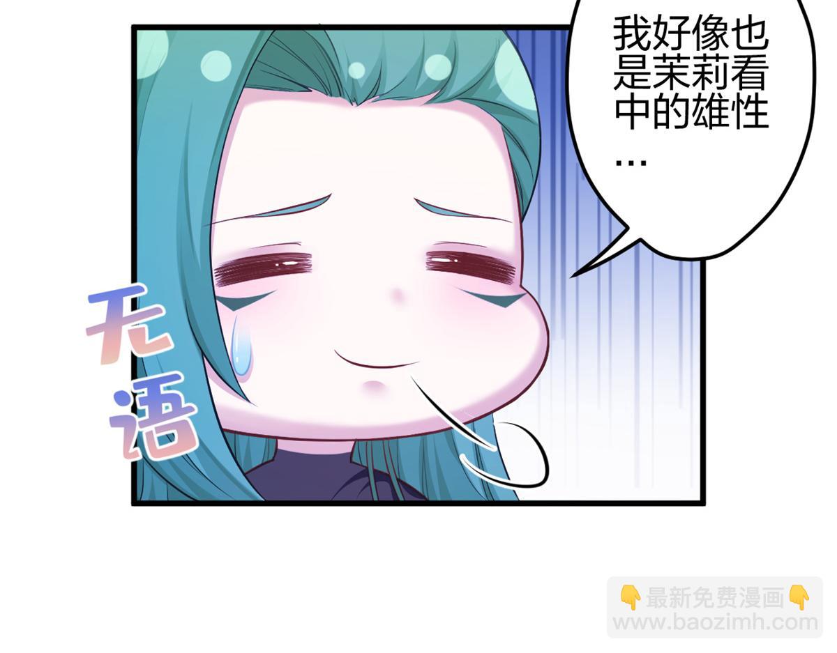 357(1/3)-第365话