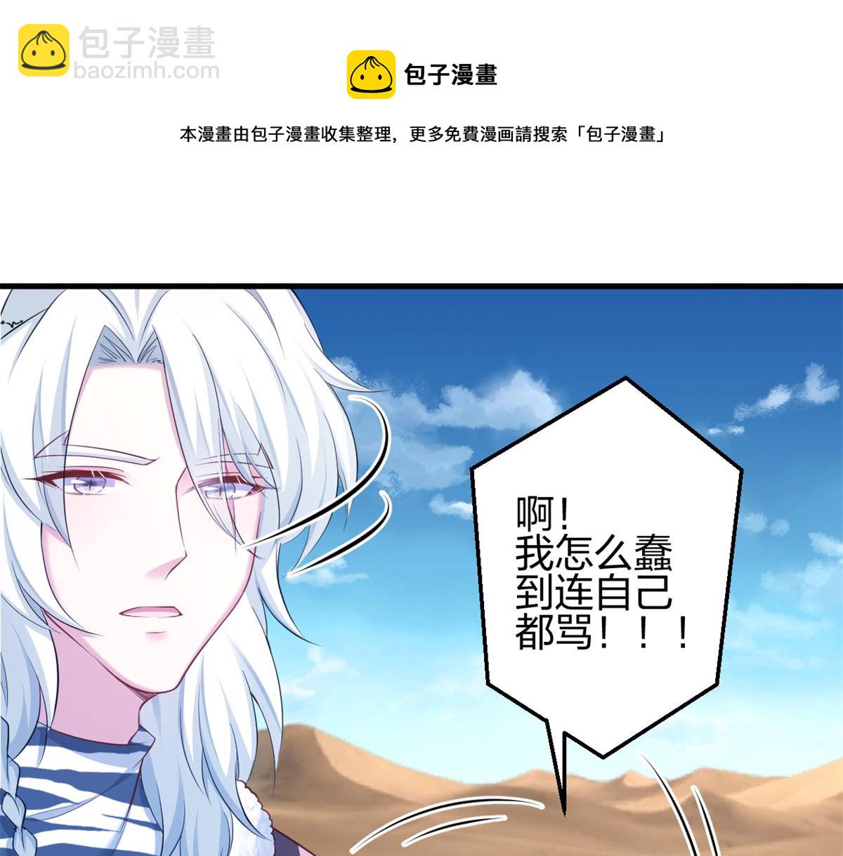 357(1/3)-第365话