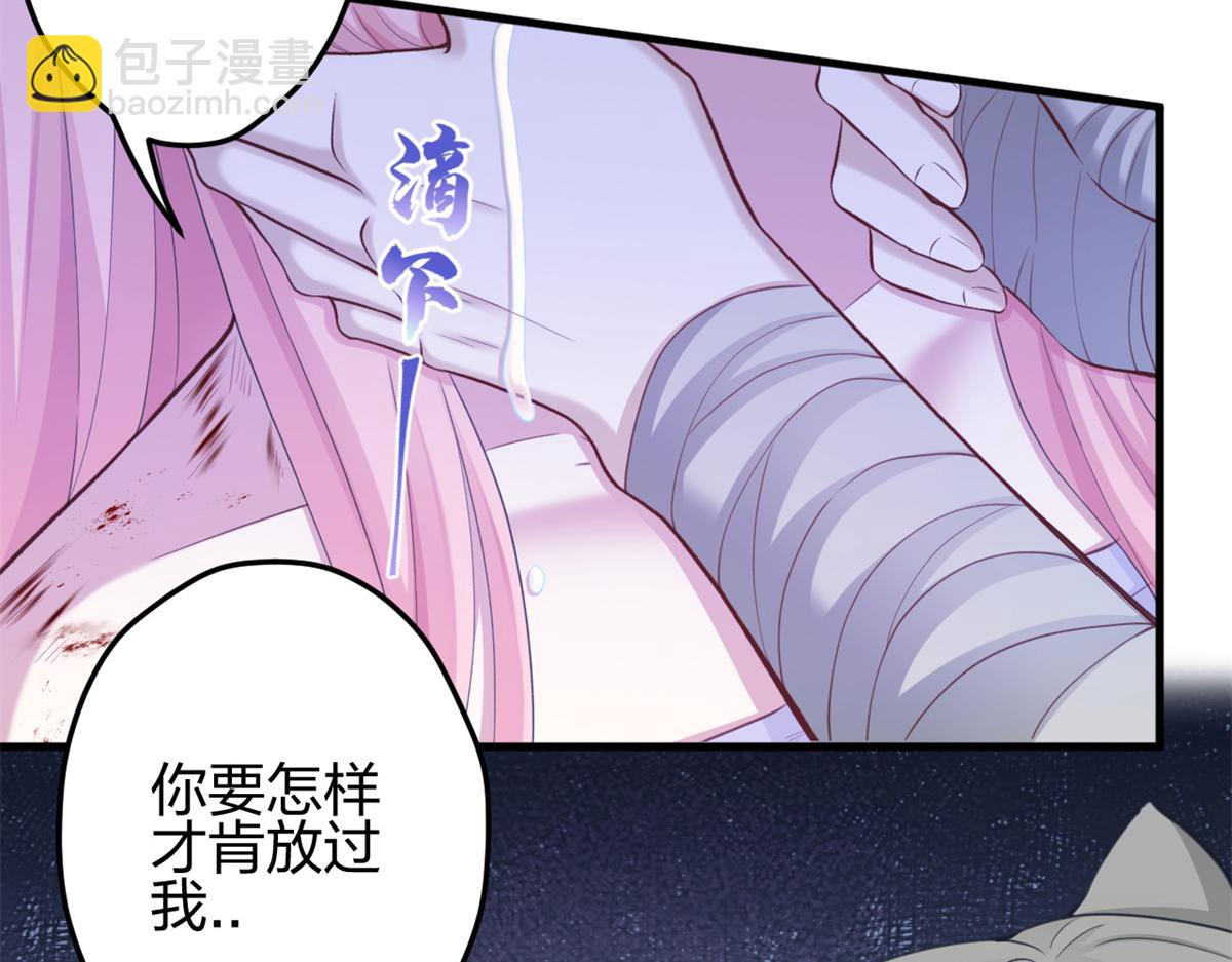 357(1/3)-第365话