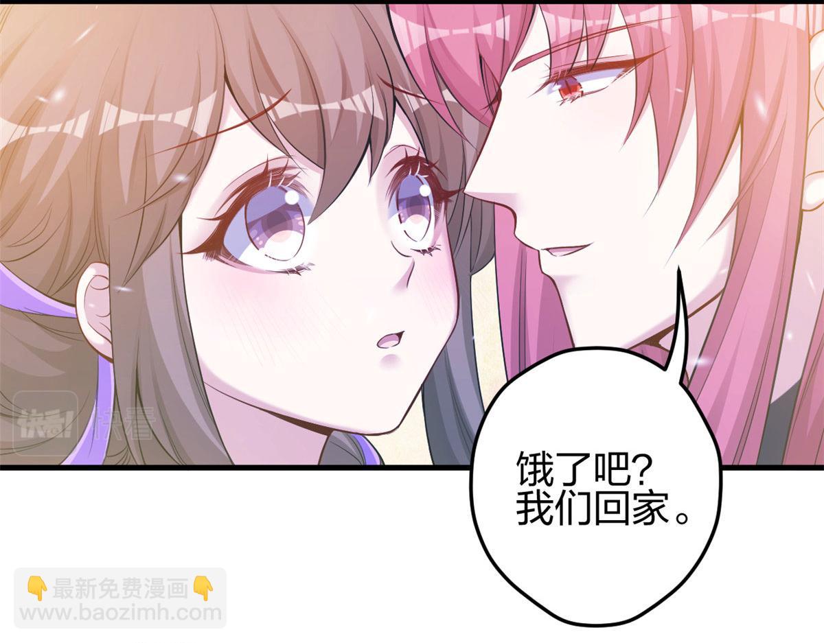 359(1/3)-第367话