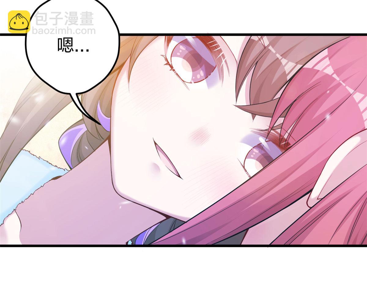 359(1/3)-第367话