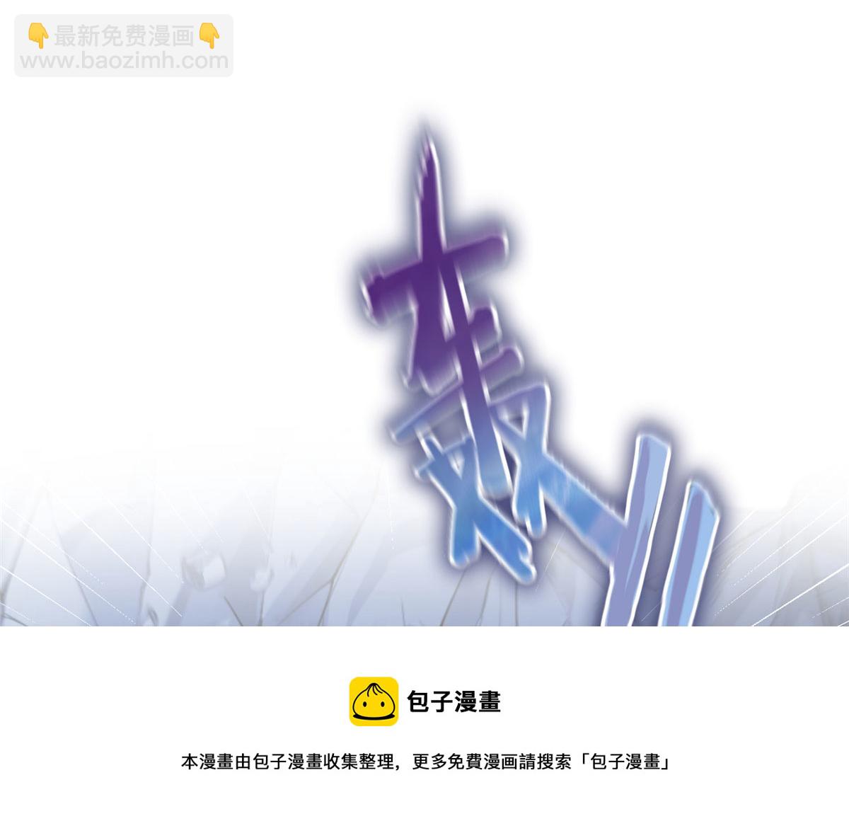 359(1/3)-第367话