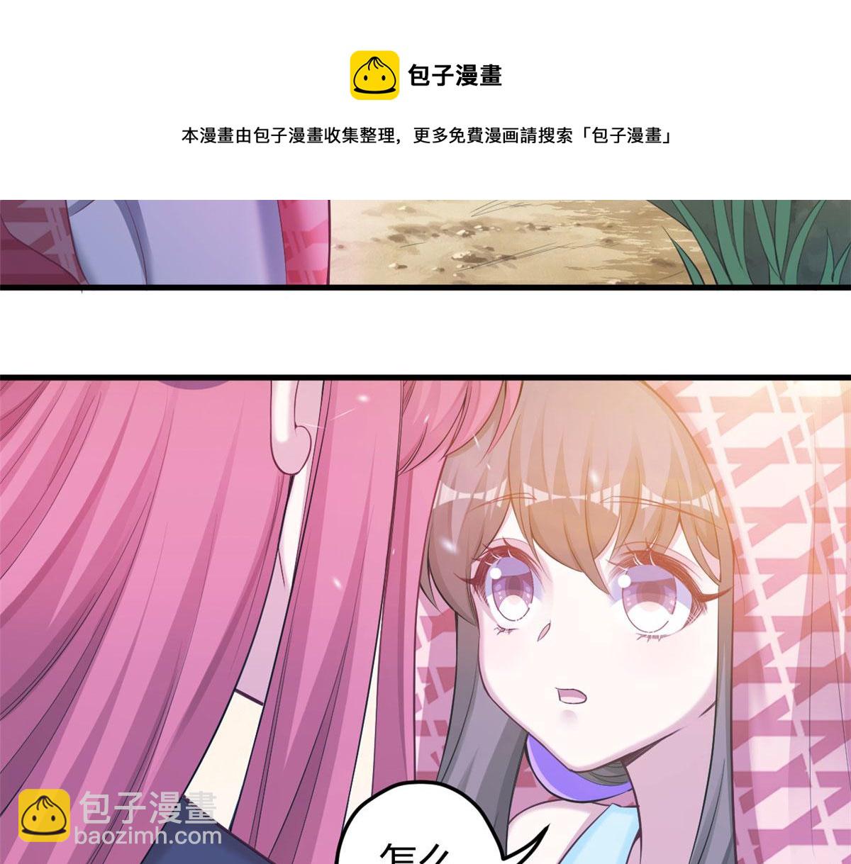 359(1/3)-第367话