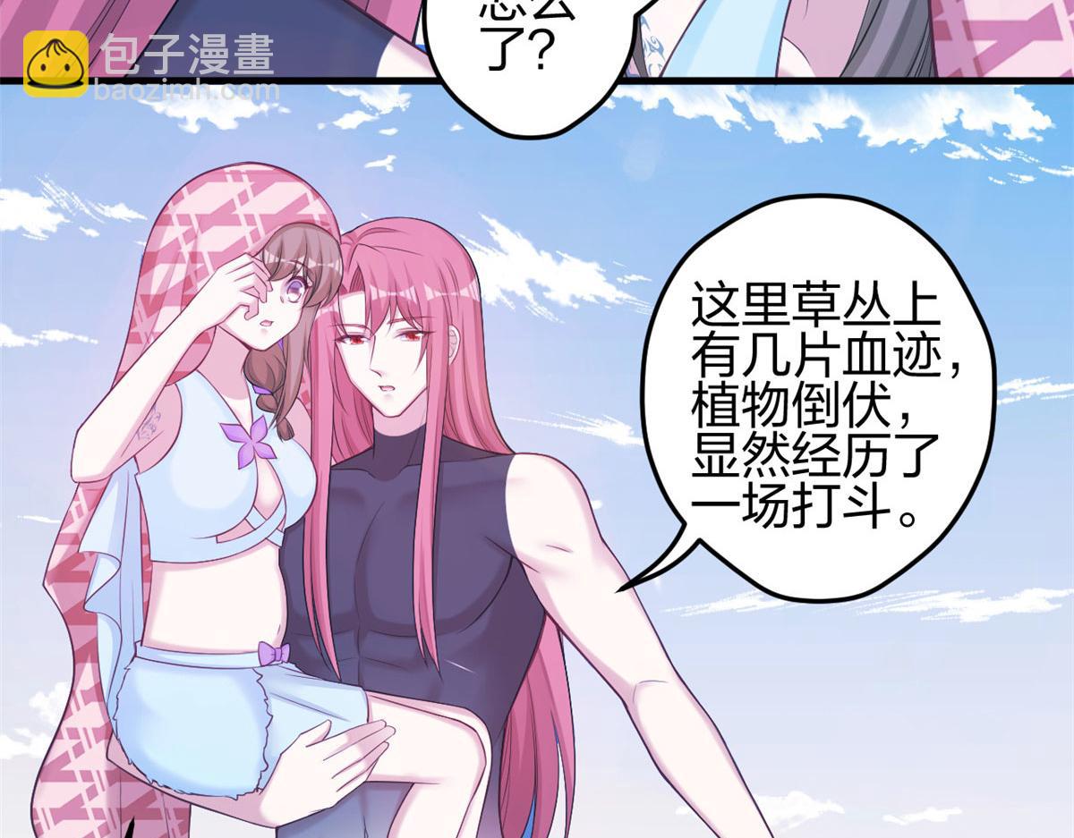 359(1/3)-第367话