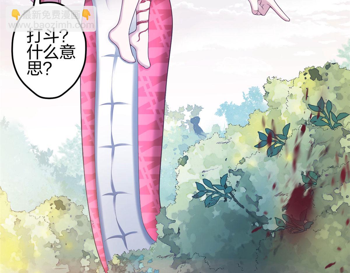 359(1/3)-第367话