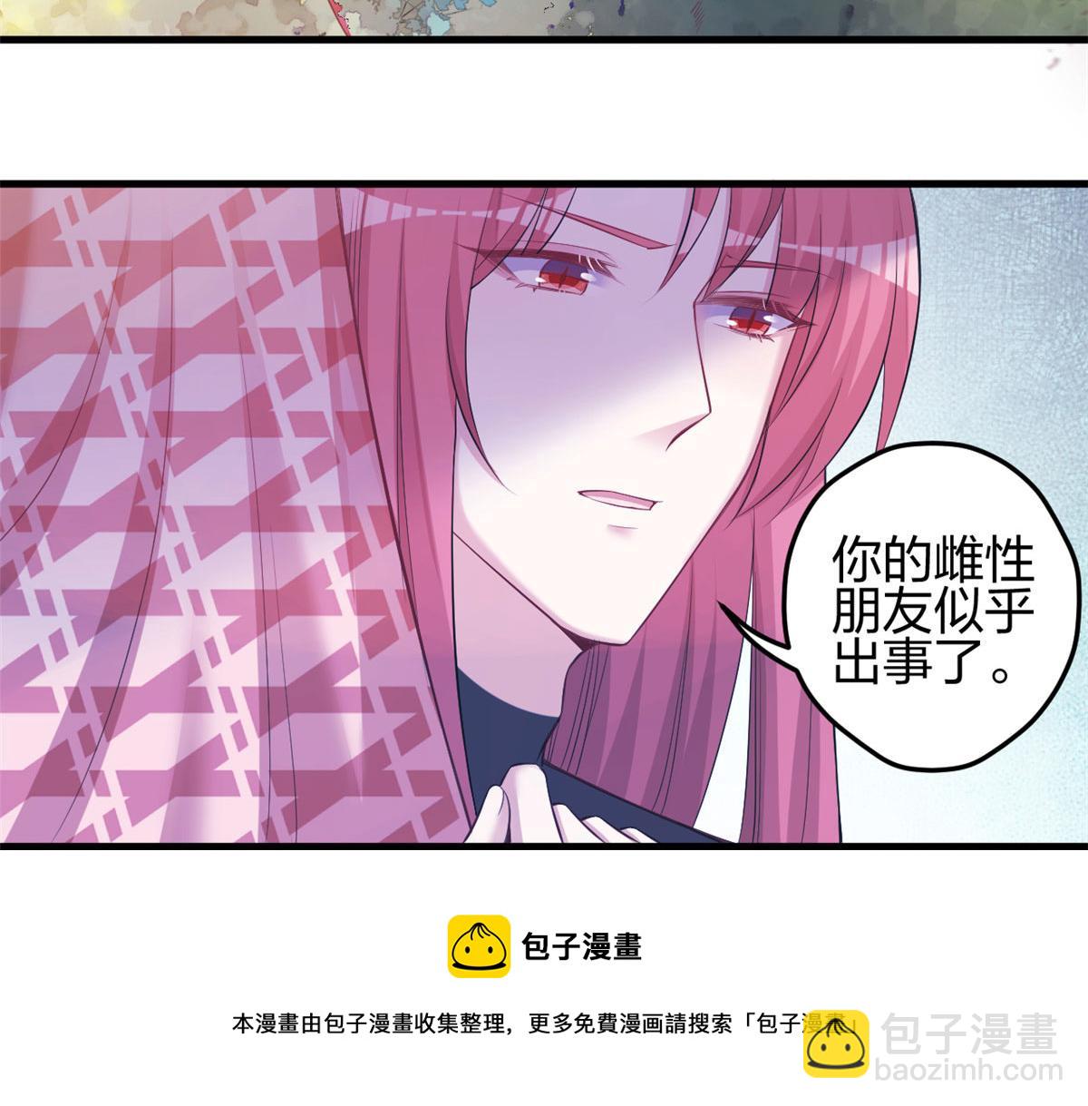 359(1/3)-第367话