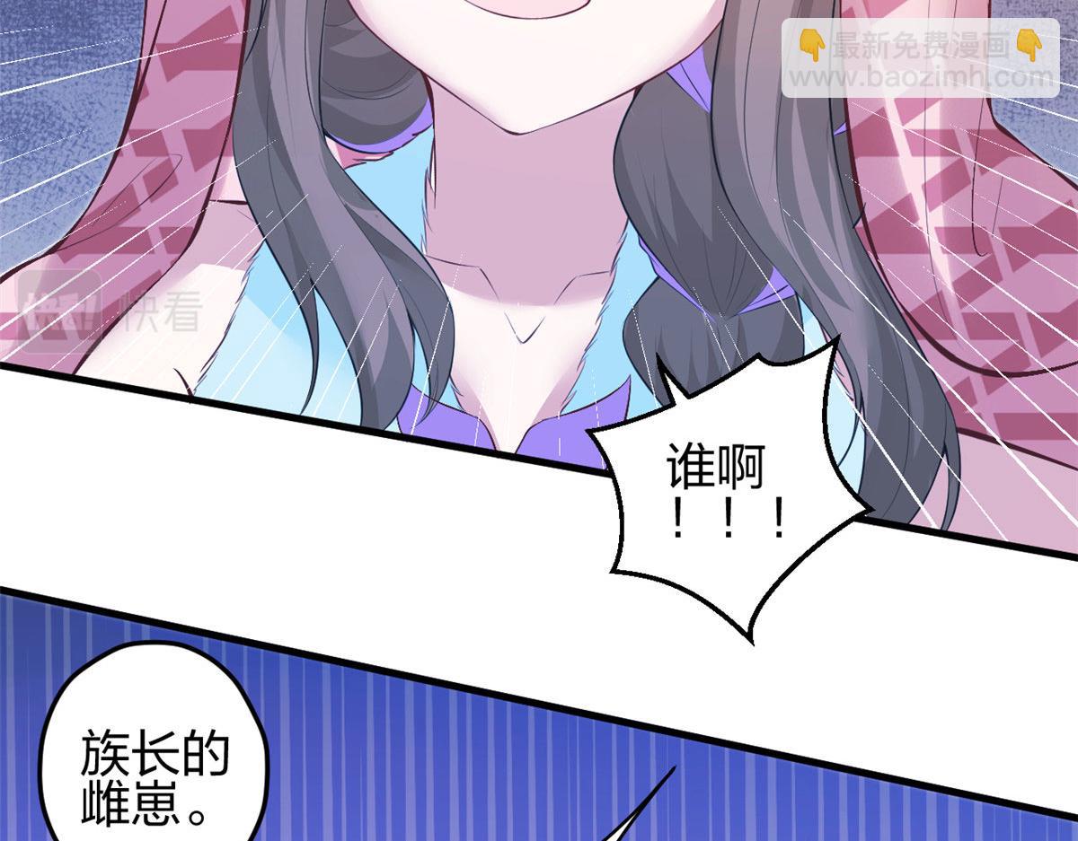 359(1/3)-第367话