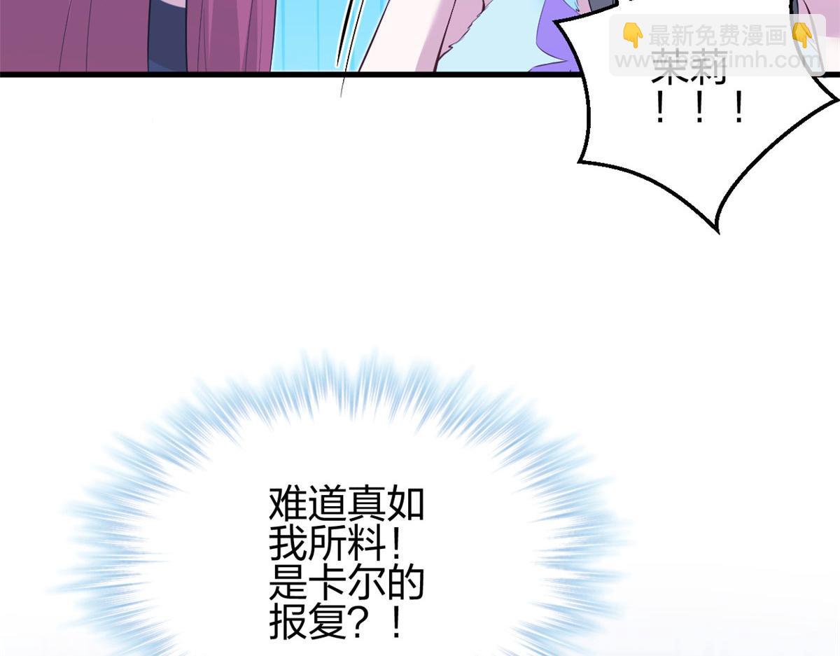 359(1/3)-第367话