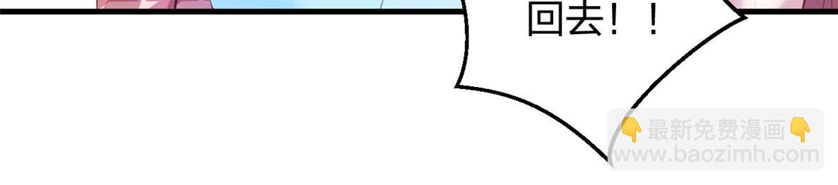 359(1/3)-第367话