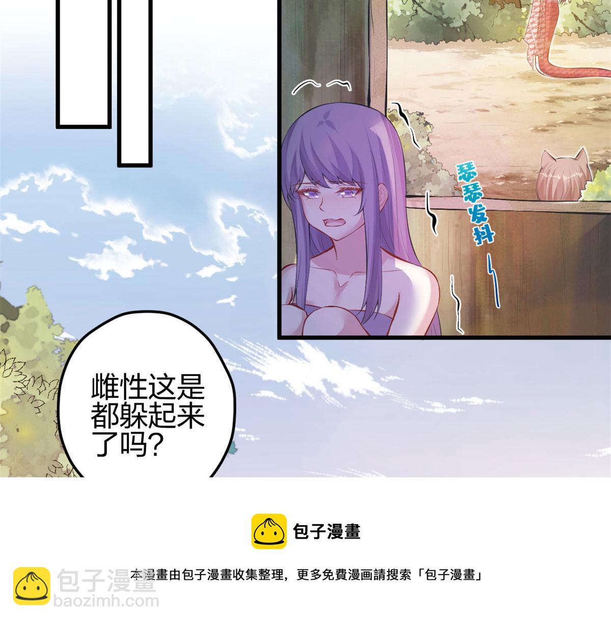 359(1/3)-第367话