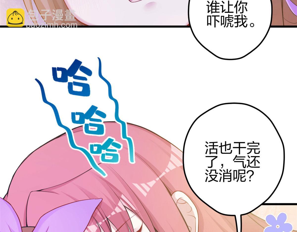 359(1/3)-第367话
