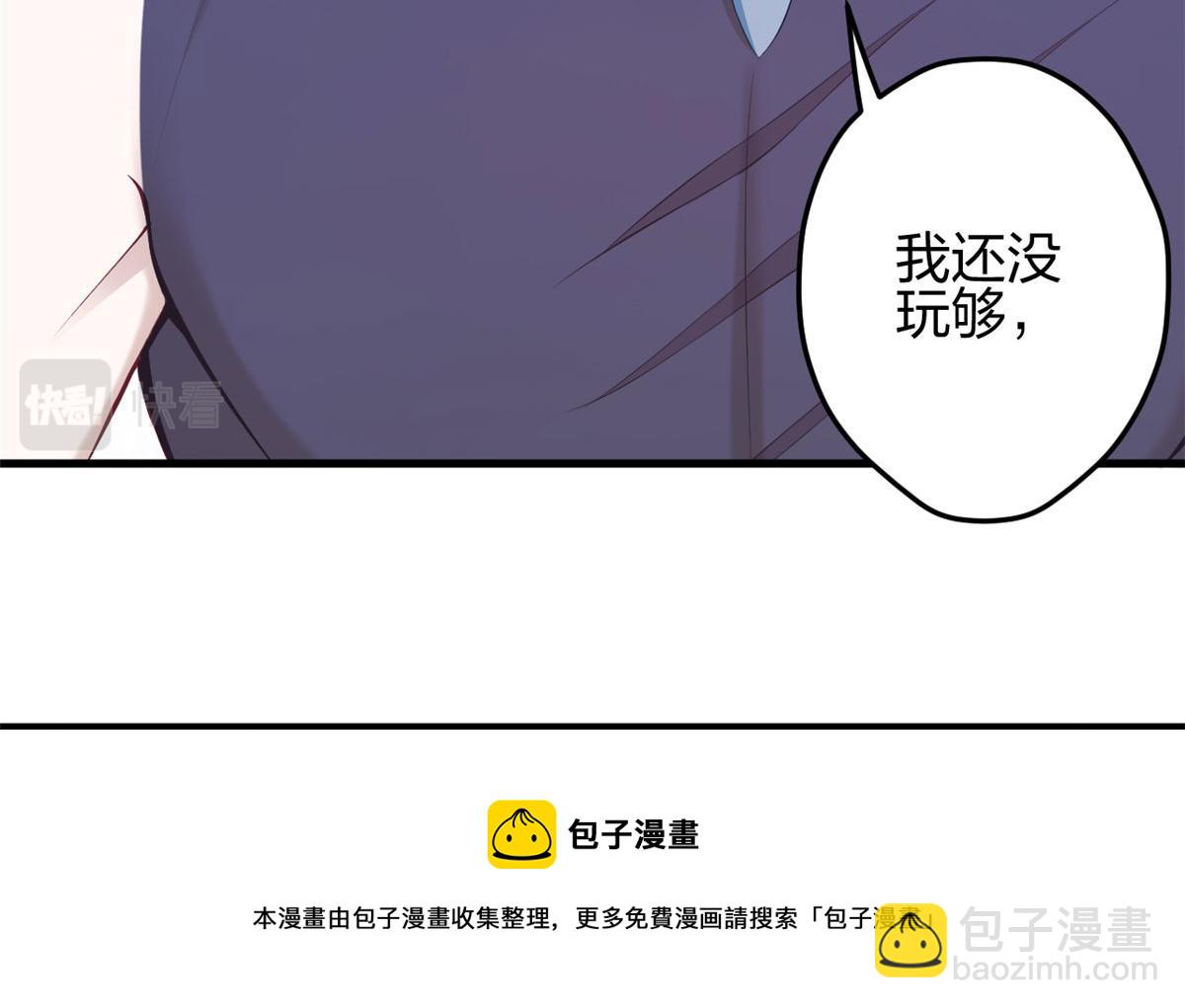 361(1/2)-第369话