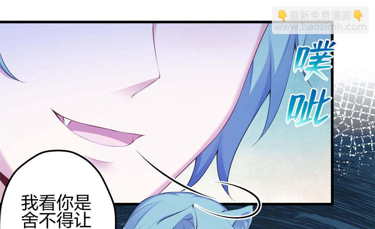 361(1/2)-第369话