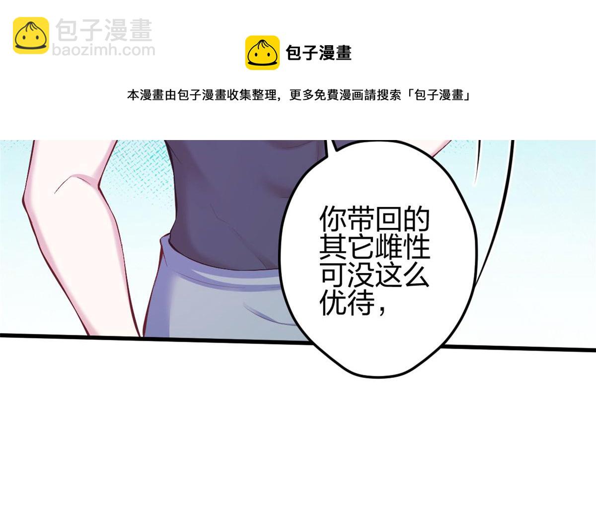 361(1/2)-第369话