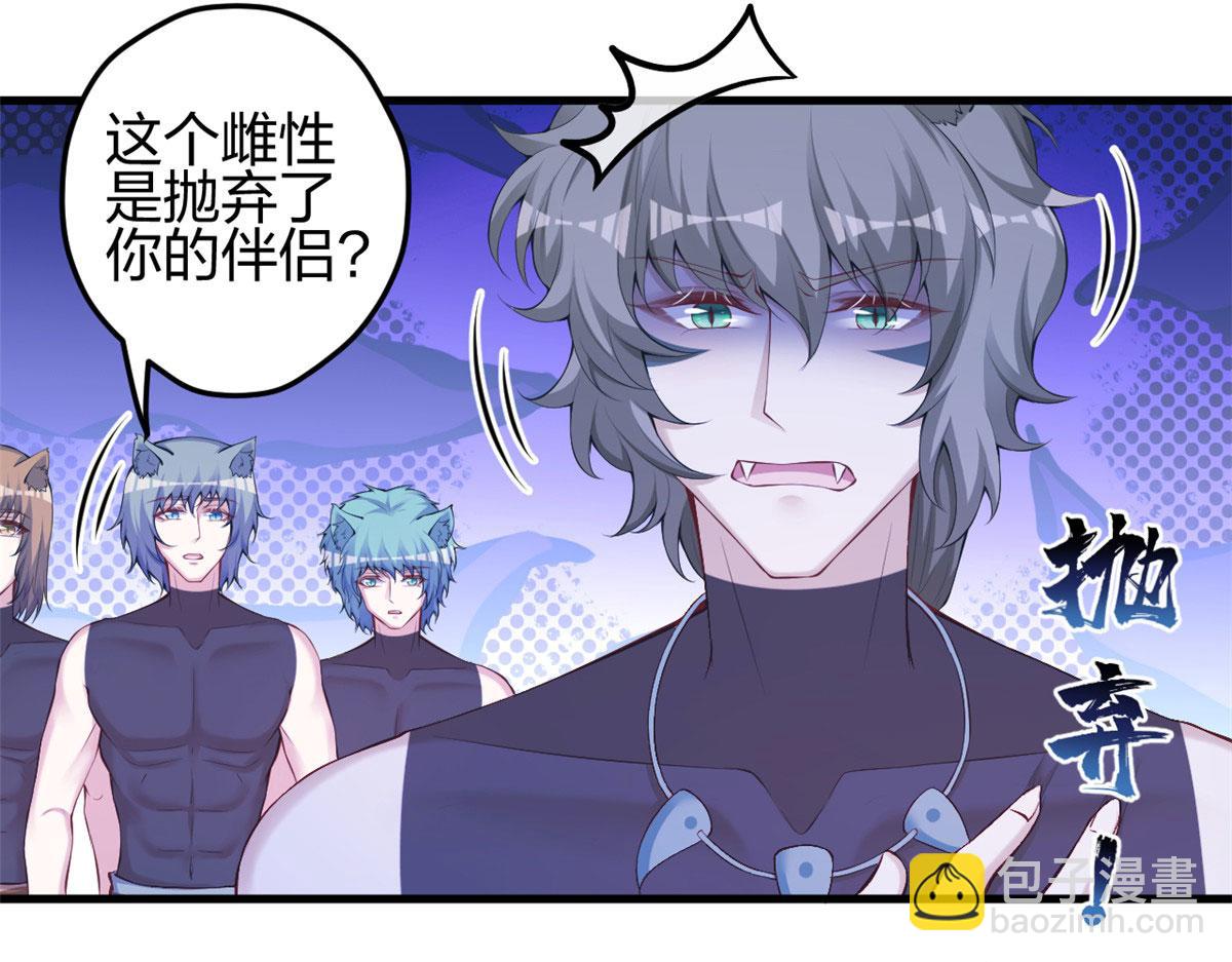 361(1/2)-第369话
