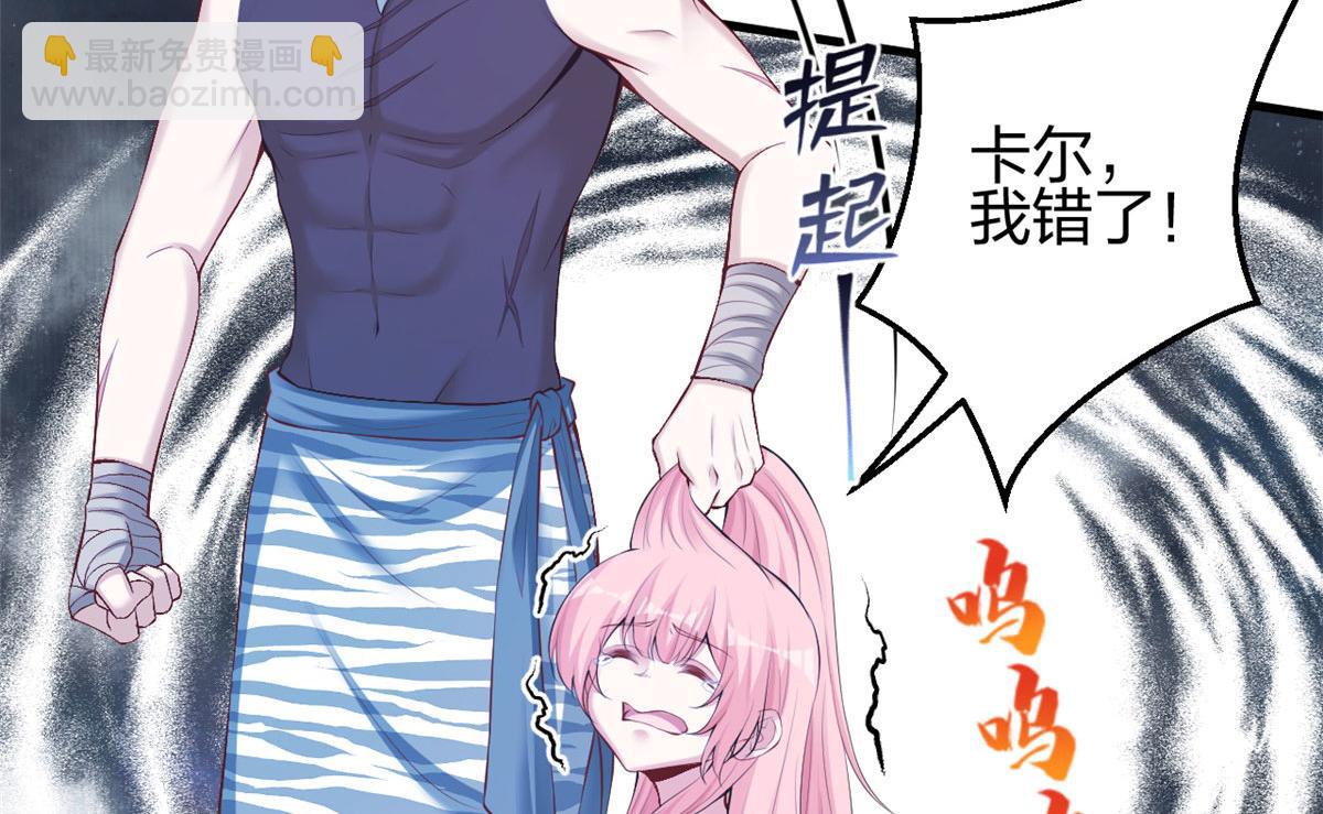 361(1/2)-第369话
