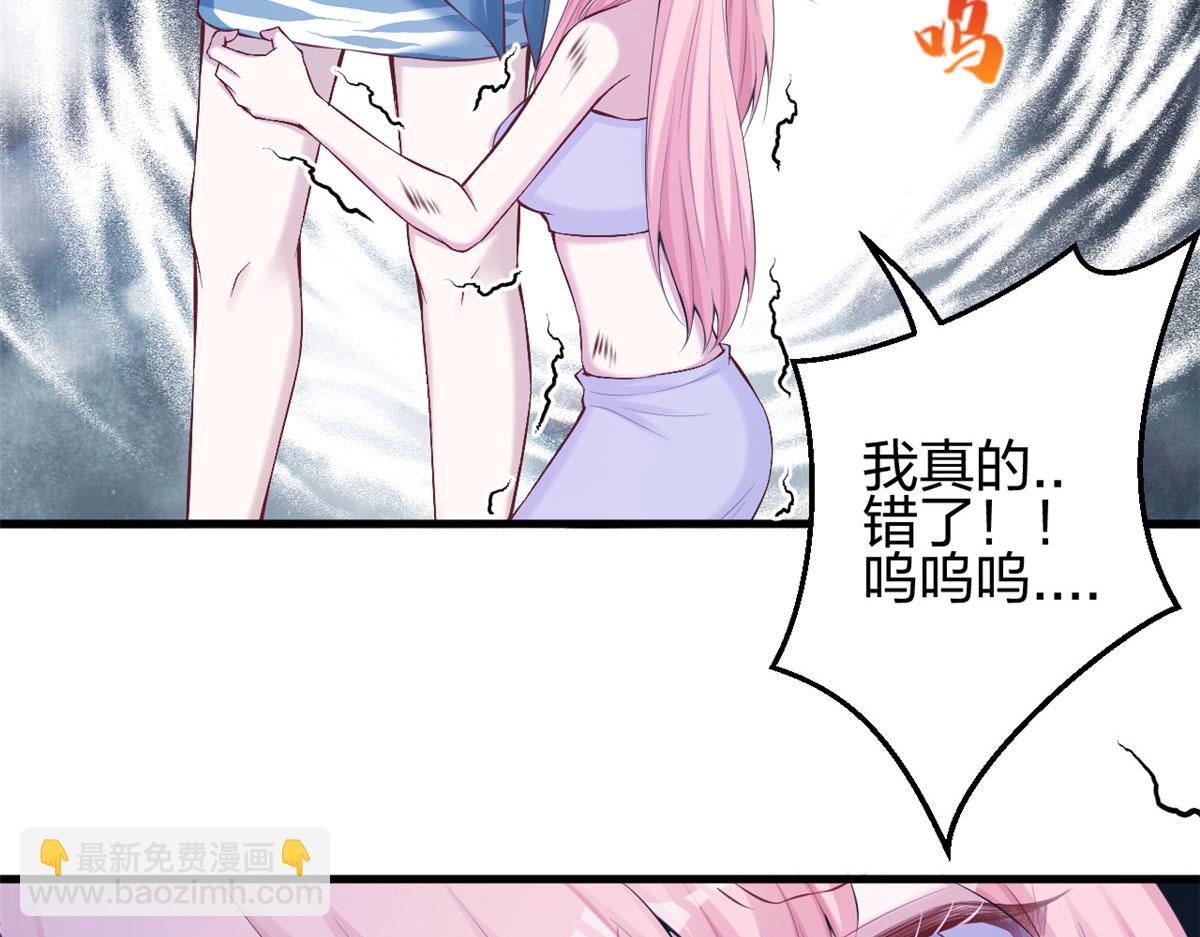 361(1/2)-第369话