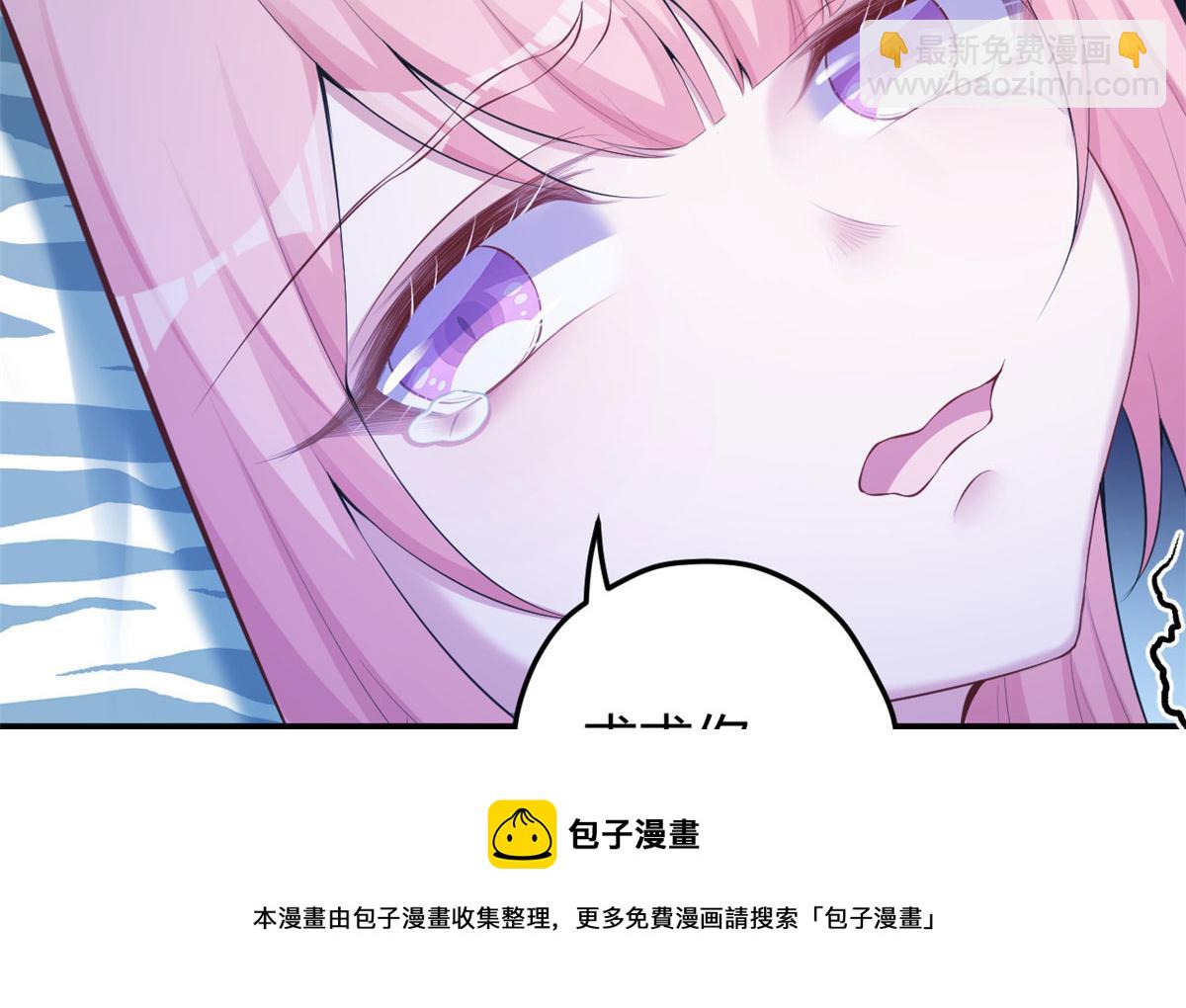 361(1/2)-第369话
