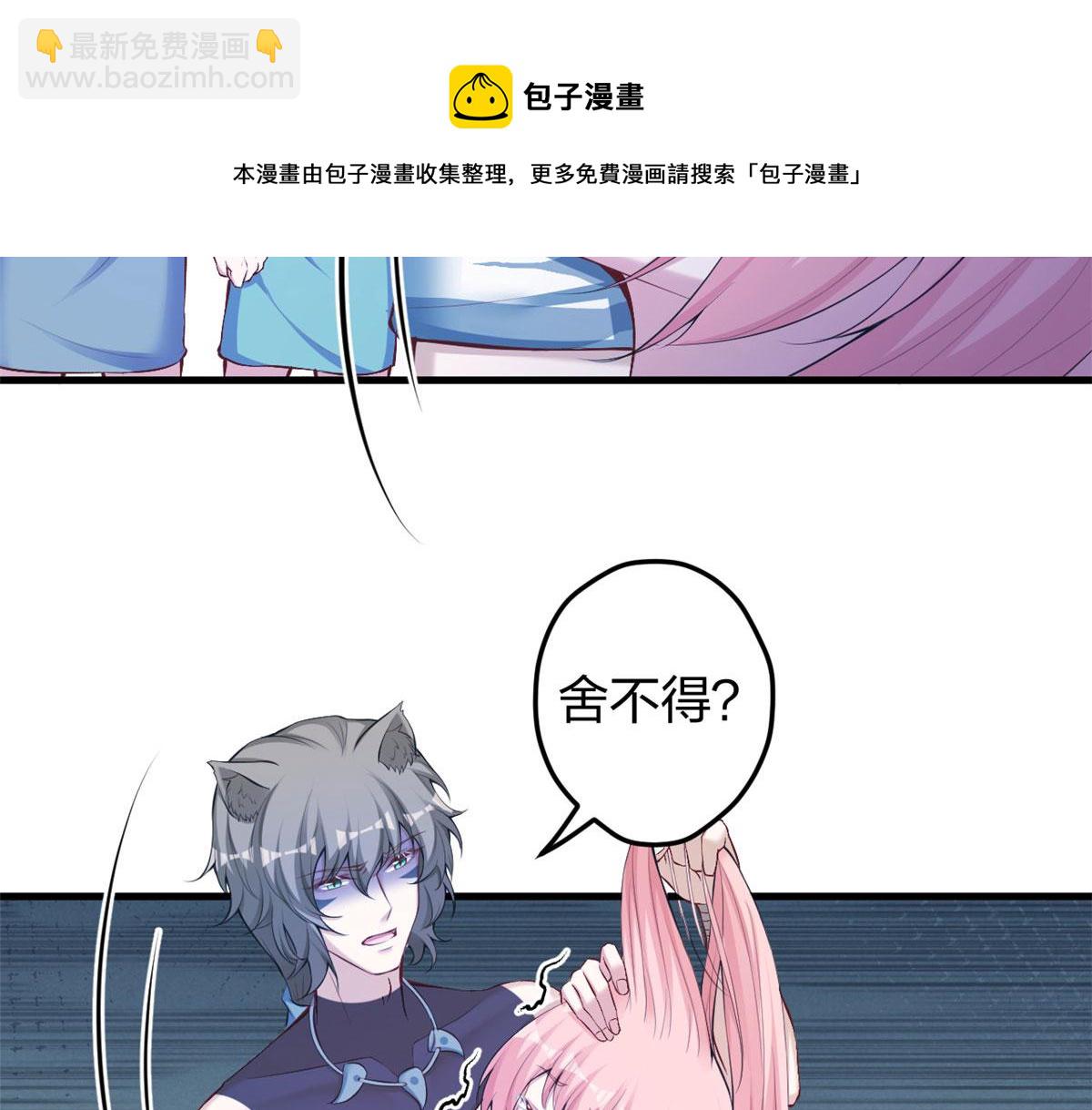 361(1/2)-第369话