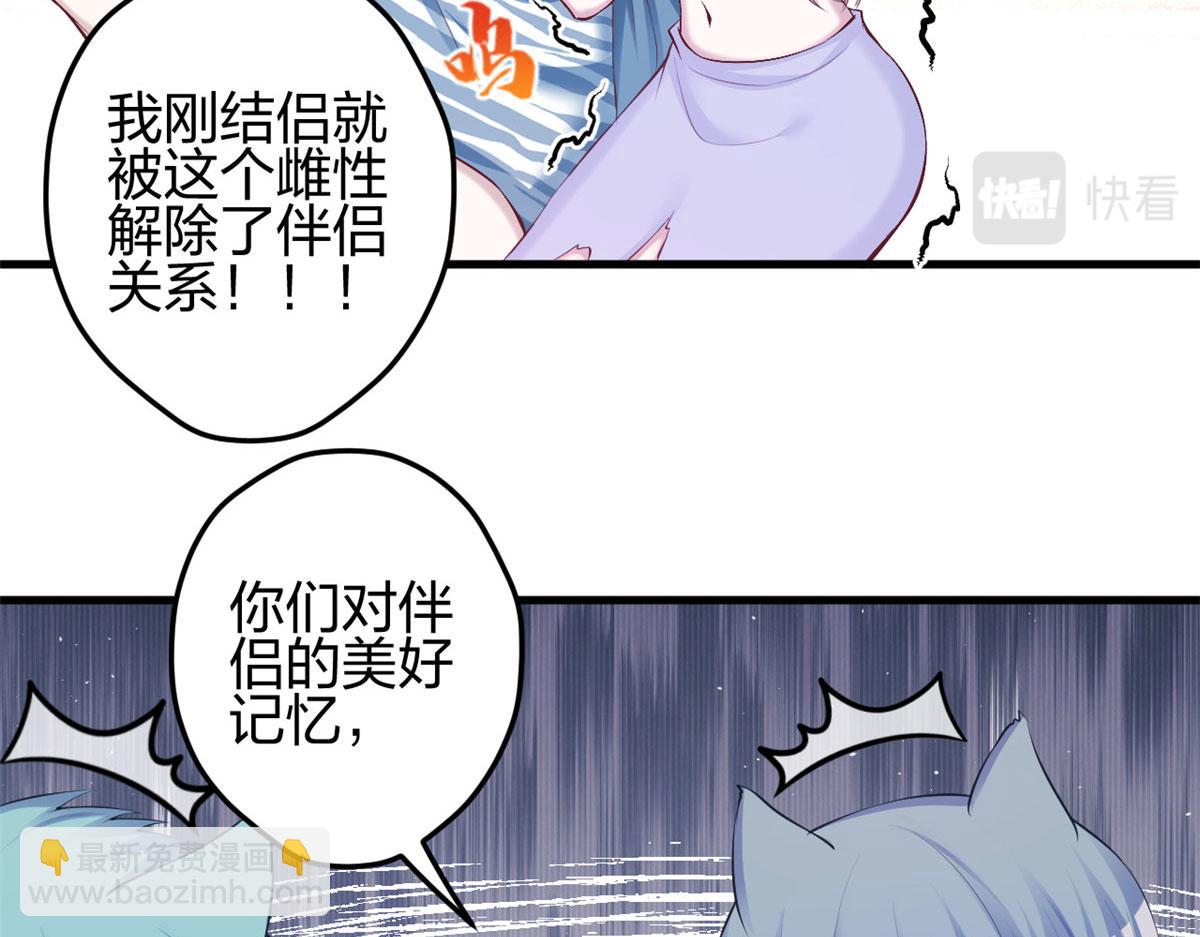 361(1/2)-第369话