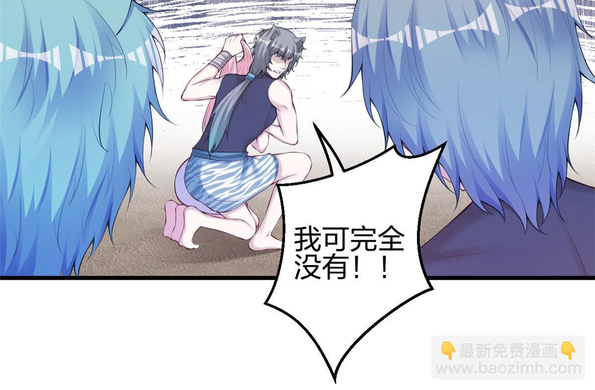 361(1/2)-第369话
