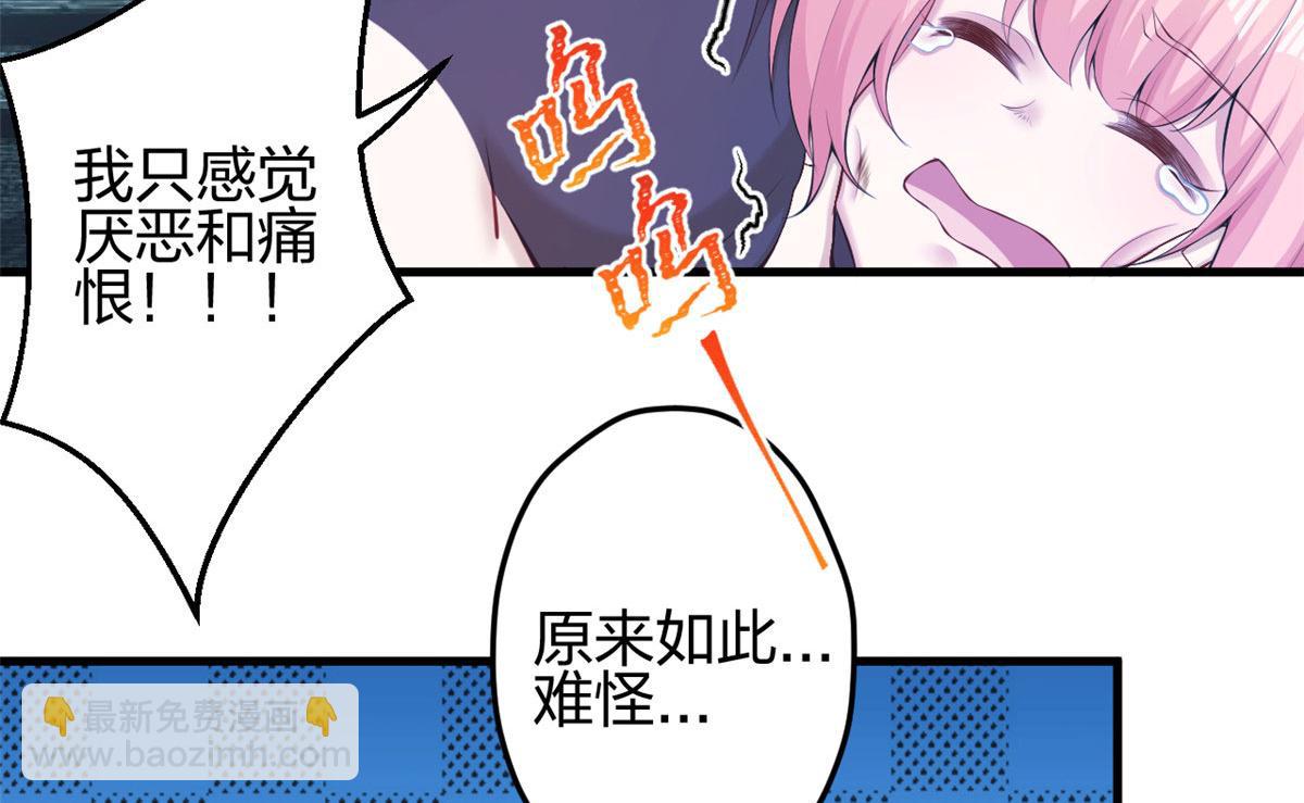 361(1/2)-第369话