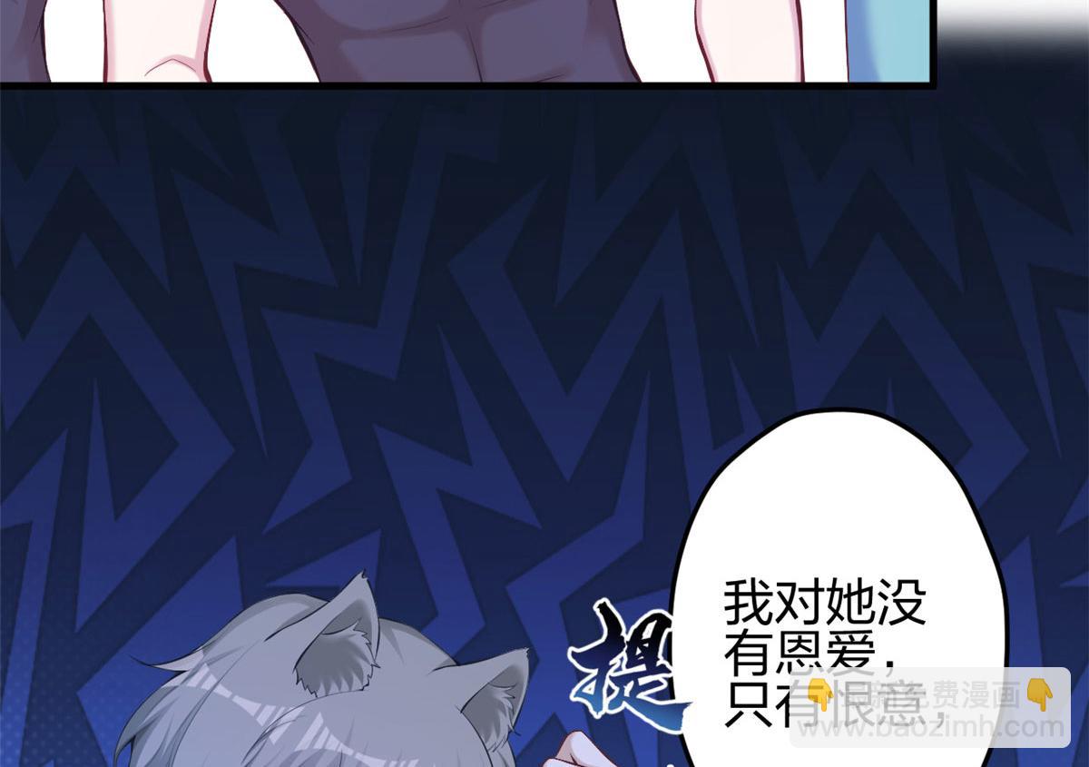 361(1/2)-第369话