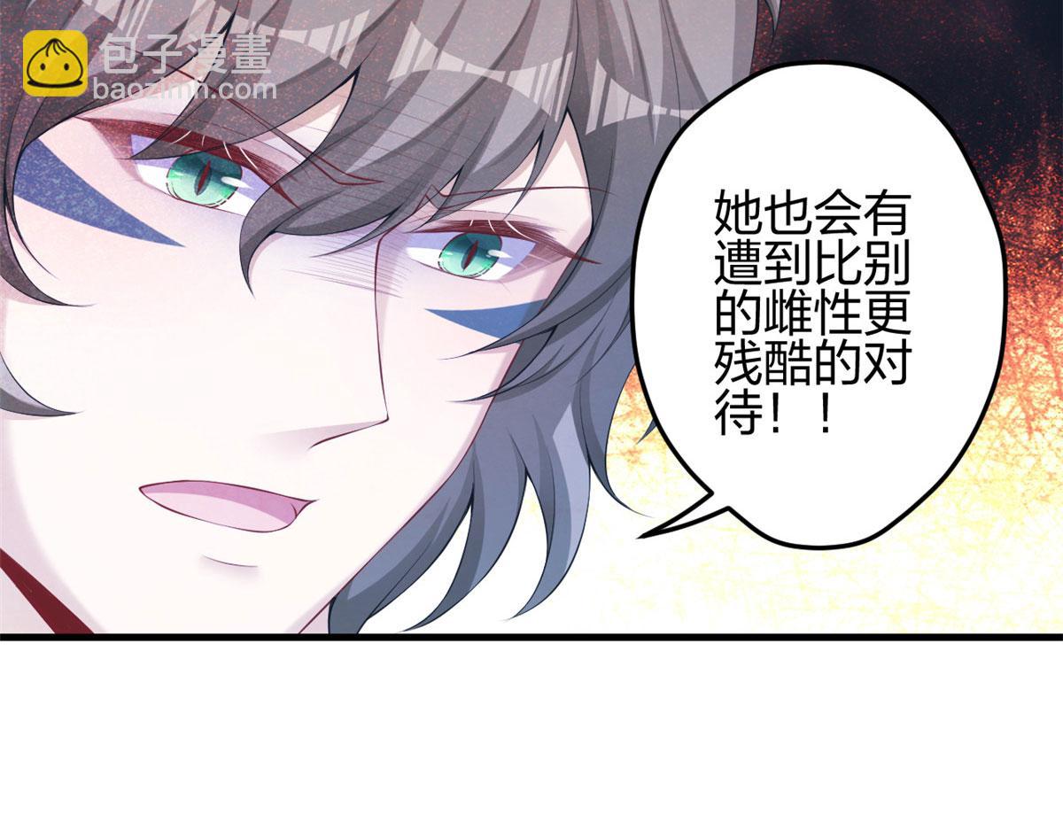 361(1/2)-第369话