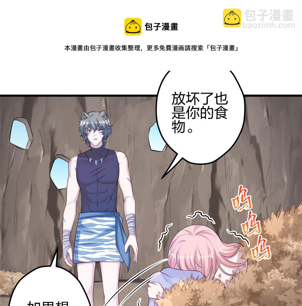361(1/2)-第369话