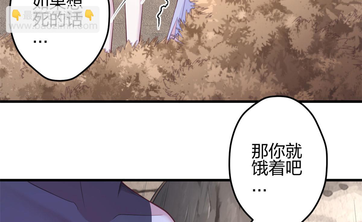 361(1/2)-第369话