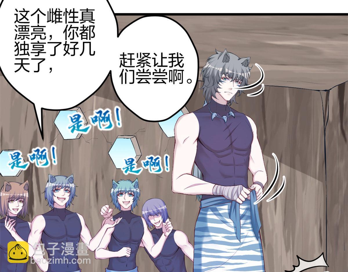 361(1/2)-第369话