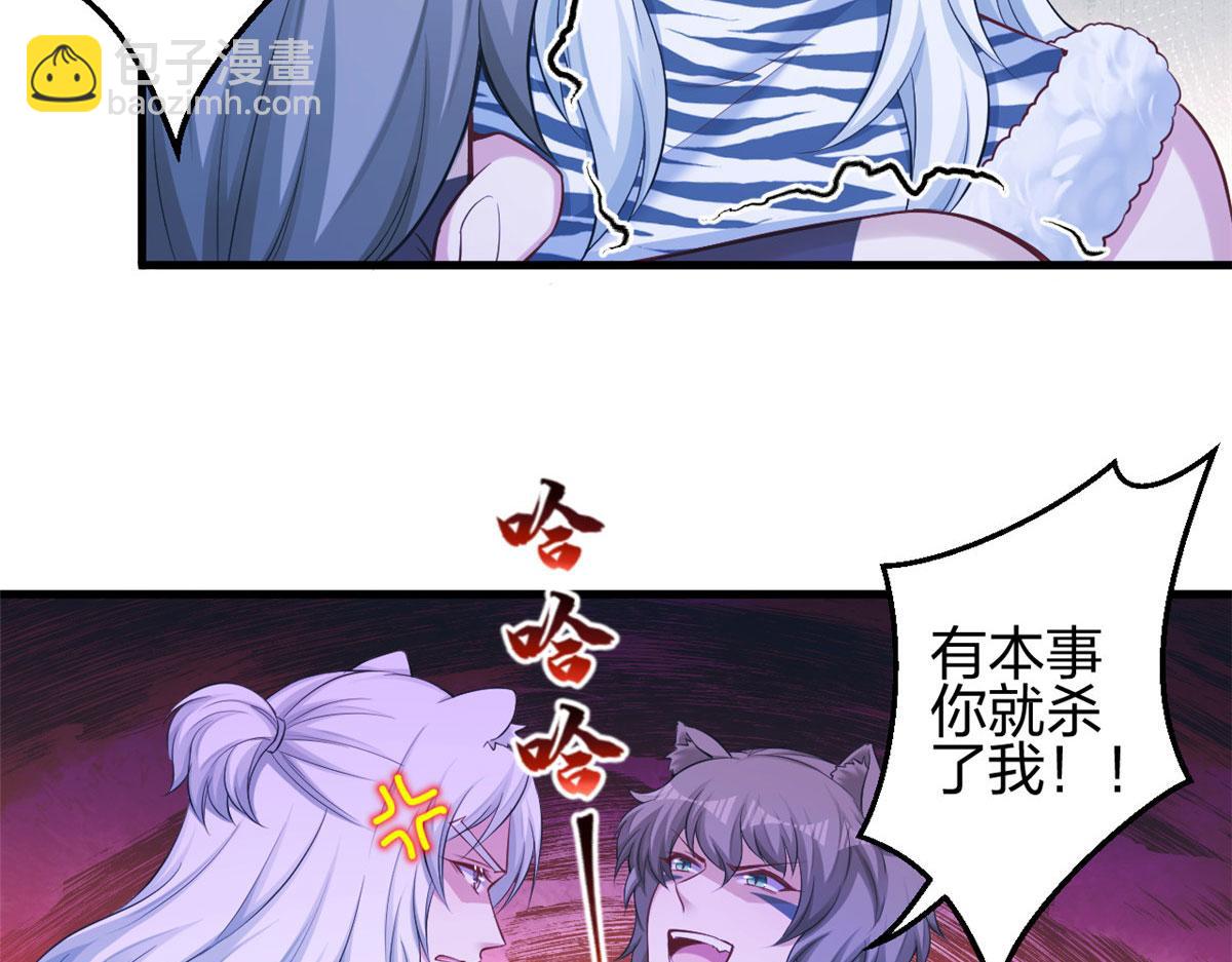 363(1/2)-第371话