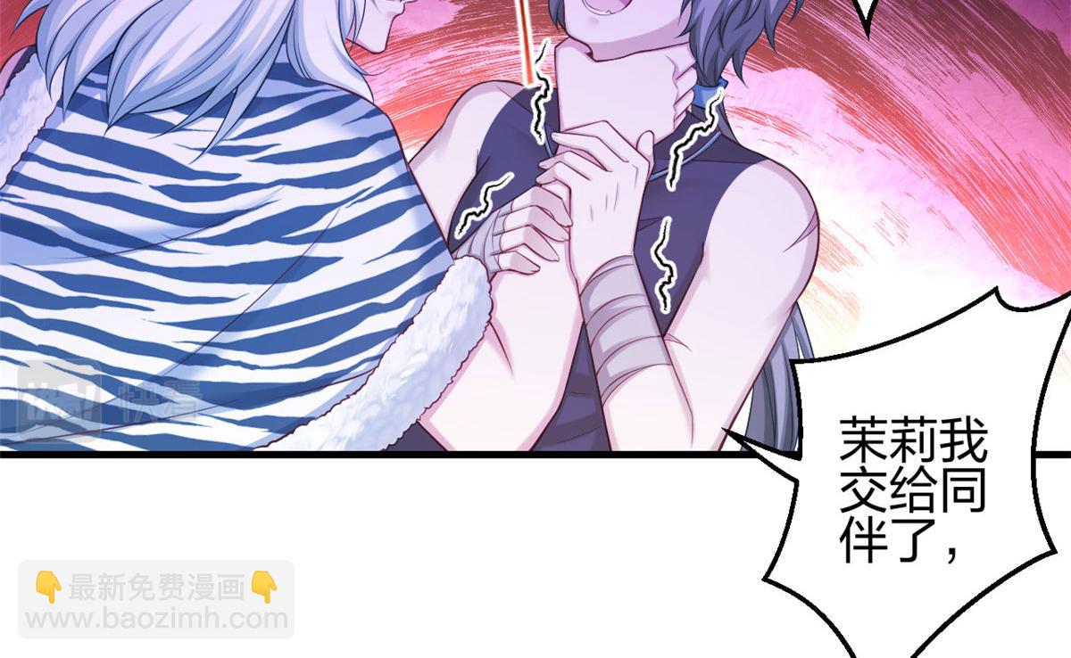 363(1/2)-第371话